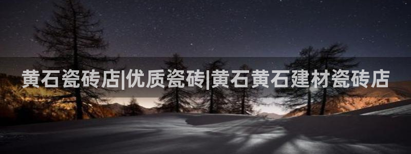 杏鑫平台是黑平台吗知乎