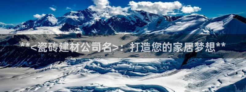 杏鑫娱乐官网