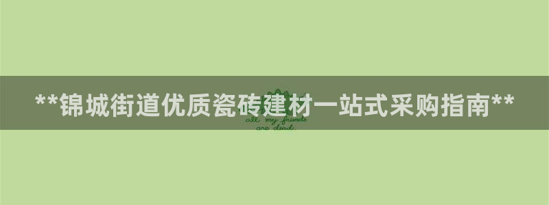 杏鑫平台靠谱吗