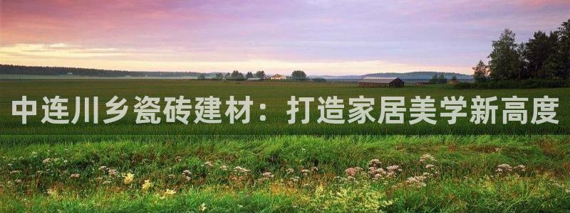 杏鑫平台招商怎么样啊
