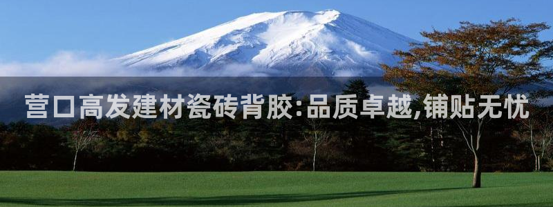 杏鑫官方平台怎么样可靠吗