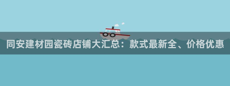 杏鑫娱乐平台测速