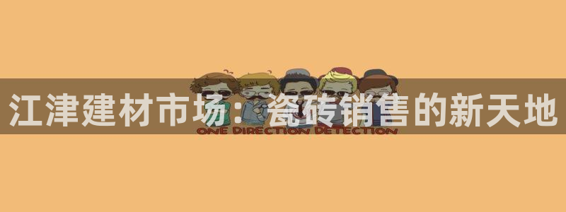 杏鑫平台注册网址