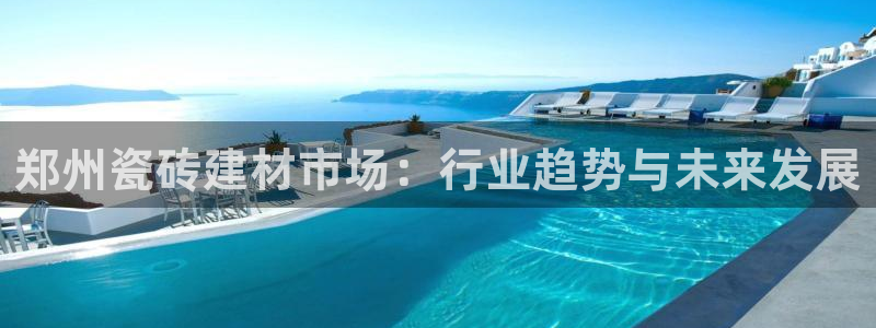 杏鑫官网注册账号怎么注册的