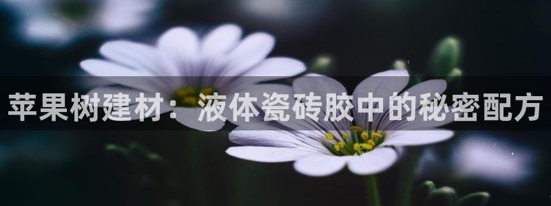 杏鑫平台怎么样黑钱吗安全吗