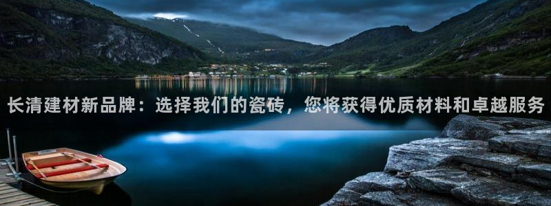 杏鑫平台代理注册