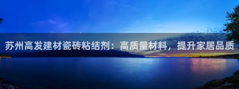 杏鑫平台代理怎么样赚钱