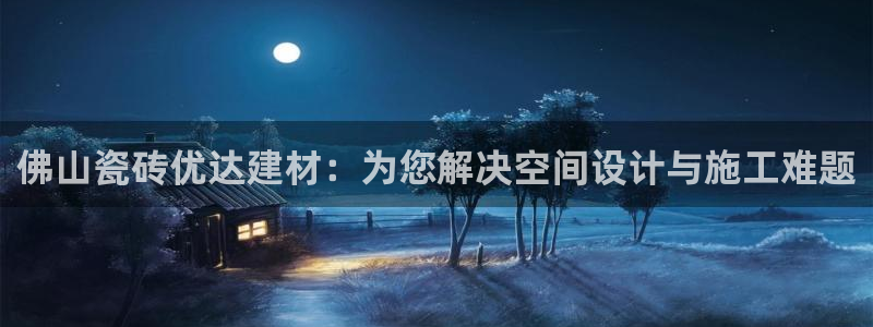 杏鑫娱乐官网首页