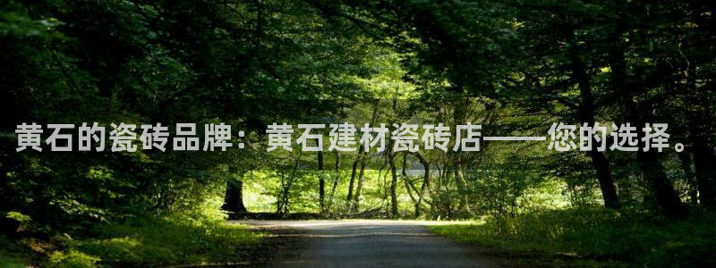 杏鑫平台待遇