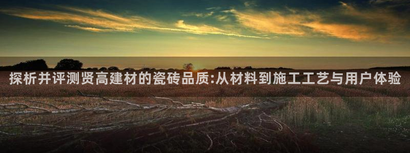 杏鑫官方平台怎么样啊知乎