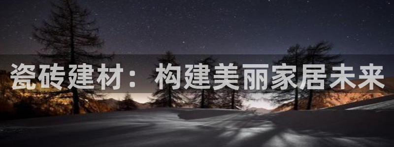 杏鑫平台招商怎么样啊
