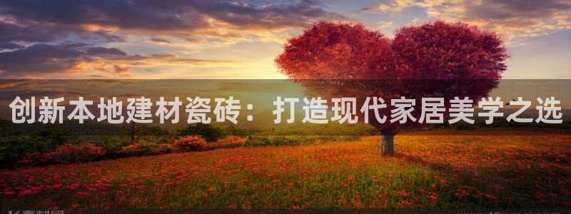 杏鑫主管