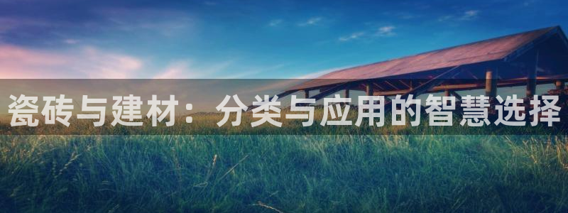 杏鑫娱乐平台登录