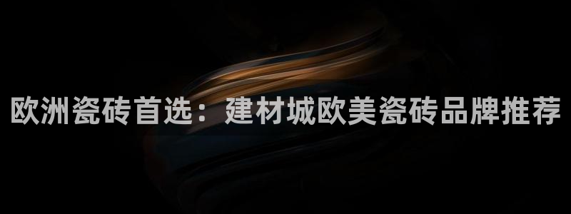杏鑫平台下载安装