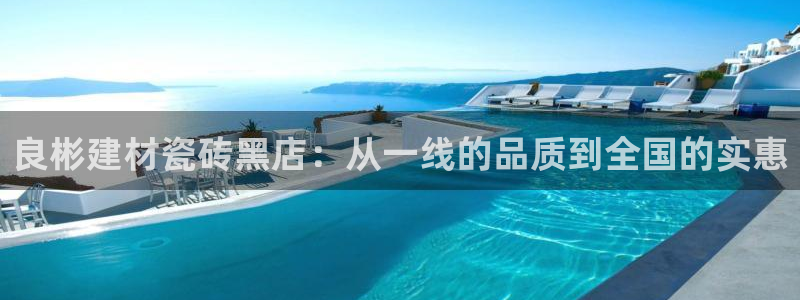 杏鑫官网注册账号