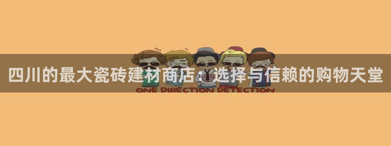 杏鑫平台代理注册