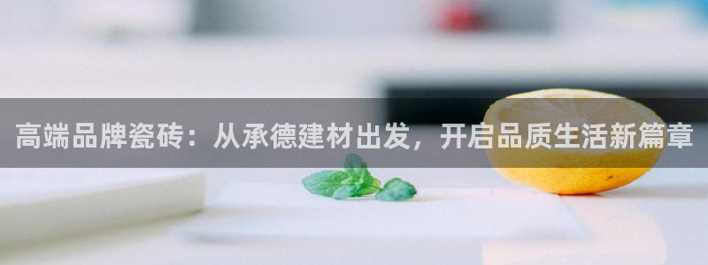 杏鑫娱乐官网下载