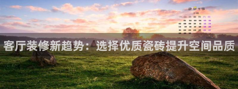 杏鑫平台注册网址