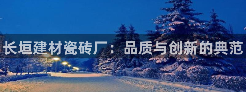 杏鑫娱乐怎么下