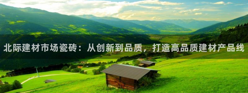 杏鑫注册登录平台