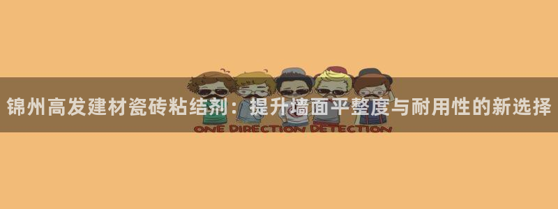 杏鑫平台是黑平台吗知乎