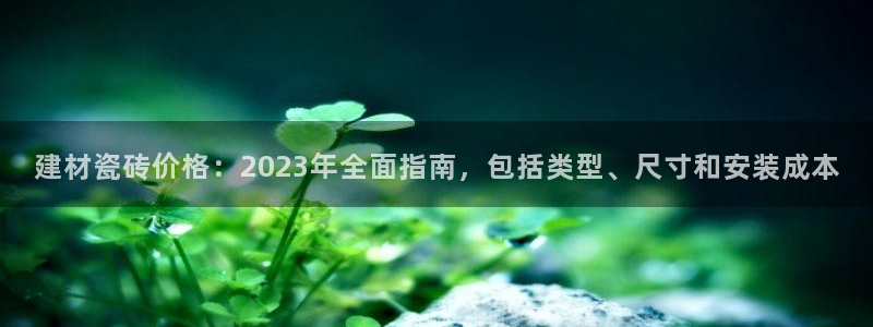 杏鑫注册登录地址