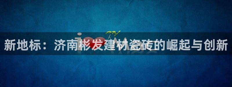杏鑫平台注册入口在哪
