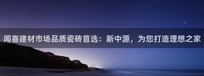 杏鑫平台注册网址是什么