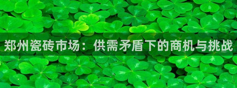 杏鑫娱乐官网下载