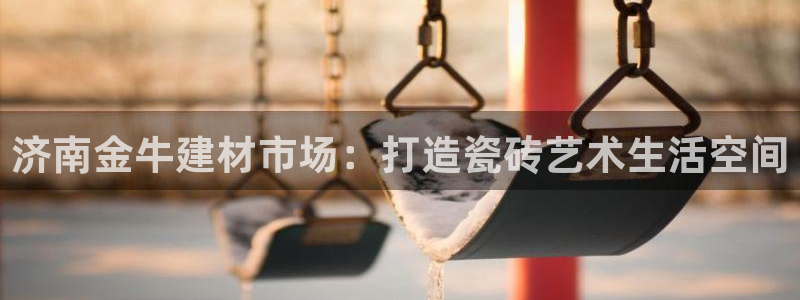 杏鑫注册登录代理公司