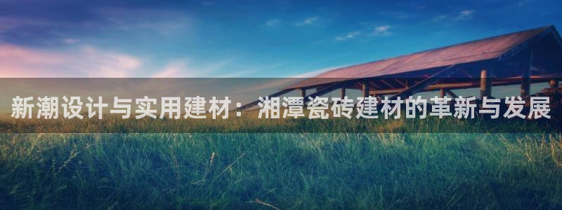 杏鑫官网注册账号是什么