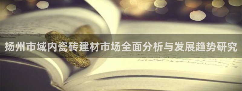 杏鑫官网注册账号怎么注册