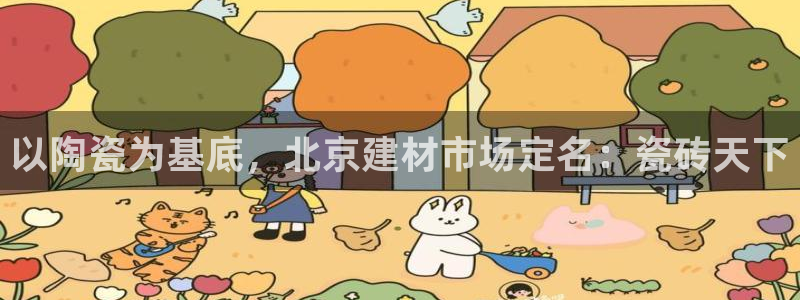 杏鑫娱乐官方网站客户端下载