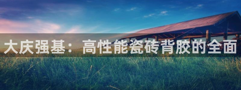 杏鑫注册平台官方网站是什么