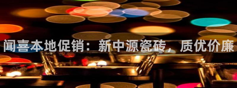 杏鑫登录注册测速