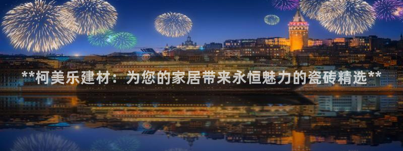 杏鑫平台注册地址