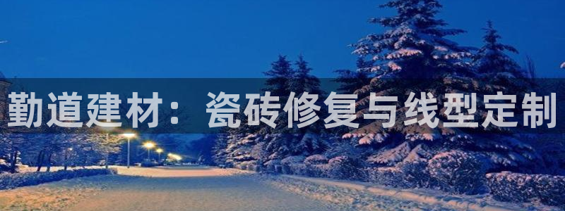 杏鑫平台注册登录