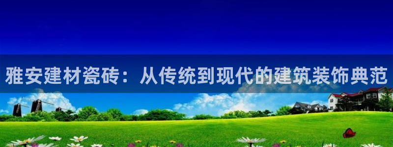 杏鑫平台注册网址是什么
