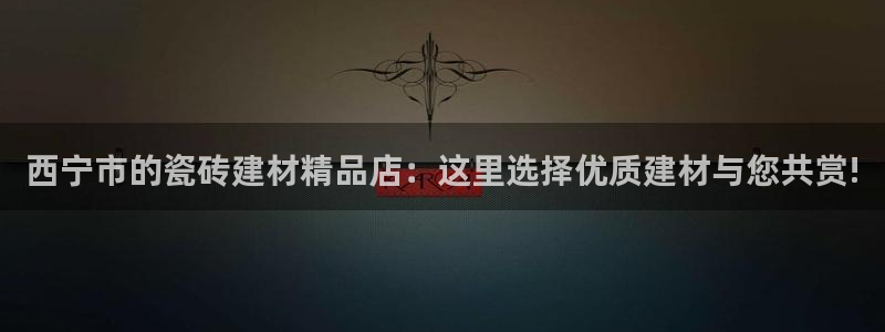 杏鑫官网注册账号密码是什么