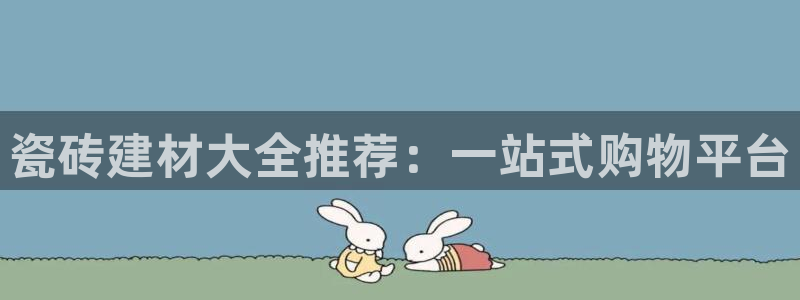 杏鑫娱乐官方网站客户端