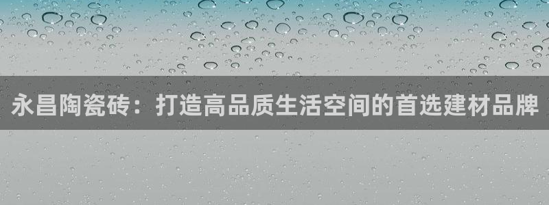 杏鑫官网注册账号密码是什么