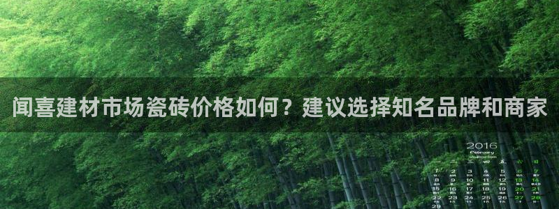 杏鑫平台广7O777