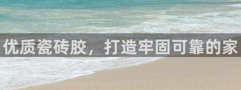 杏鑫平台代理注册流程视频