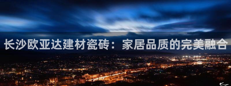 杏鑫平台注册网址是多少